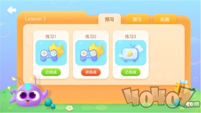 洪恩语伴