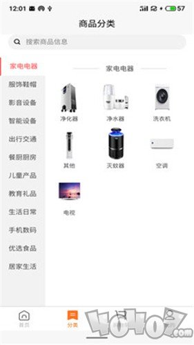 牛牛优选