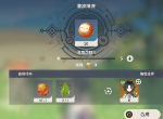 原神准准爆弹怎么制作 准准爆弹制作材料青蛙刷新位置分享