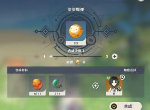 原神烫烫爆弹怎么制作 烫烫爆弹制作材料蜥蜴尾巴刷新位置分享
