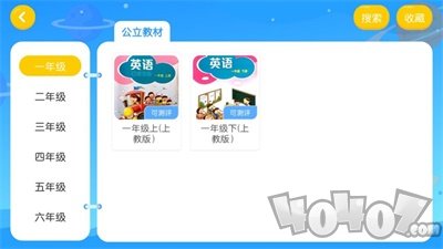 唯优英语