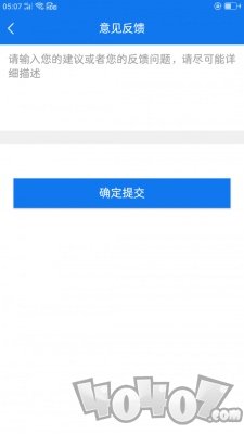 天凯再生