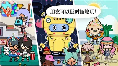 托卡世界樱花小镇