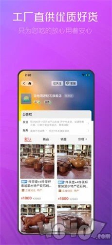 遇上品