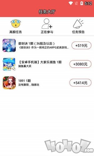 聚聚玩手机版