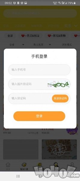 嗨吃