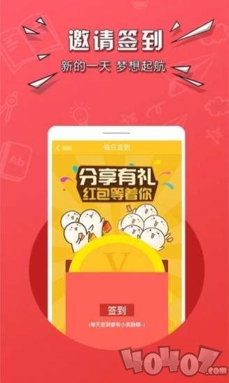惠又多