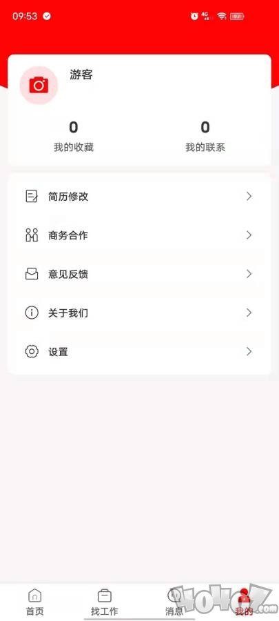 闲职