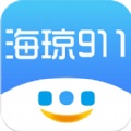 海琼911