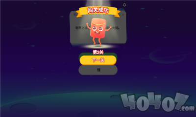答题极速版