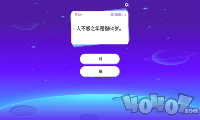 答题极速版