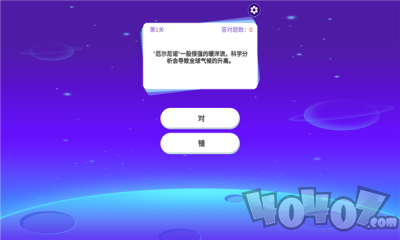 答题极速版