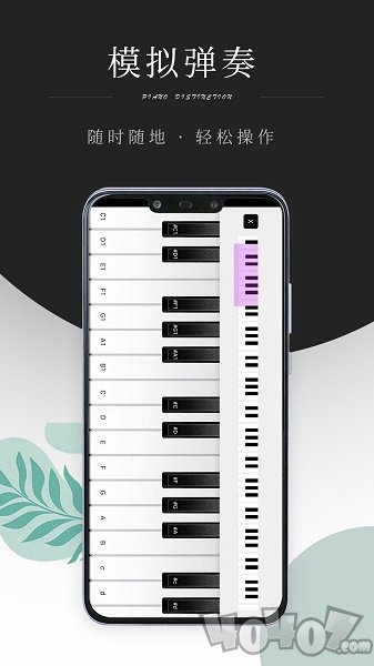 钢琴考级