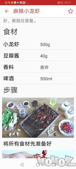 口袋餐厅