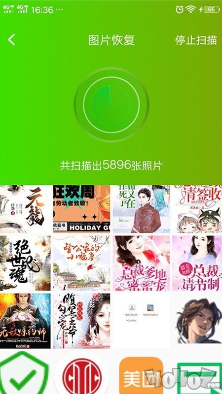 相片视频恢复