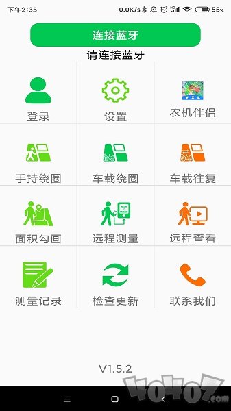 华星小北