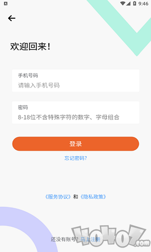 化零为整