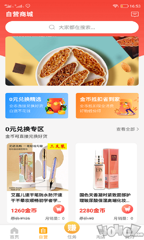 多多宝