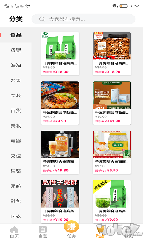 多多宝