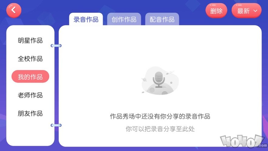 LISA国际英语