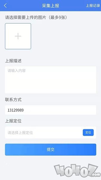 慧治大观