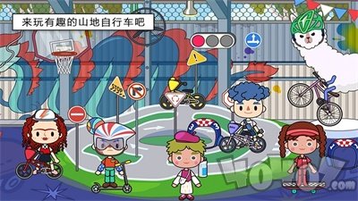 米加小镇新世界