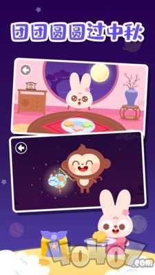 多多的节日