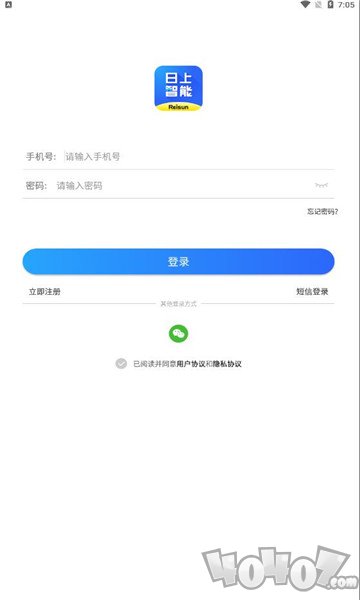 日上智能
