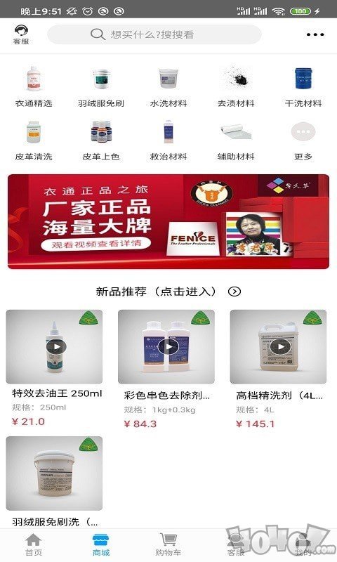 校园洗衣帮