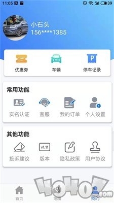 可度泊车