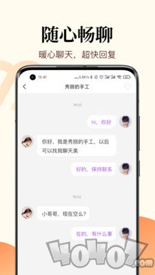 觅蜜