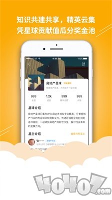 答学百科