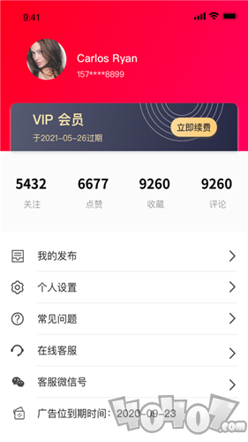 安福货源