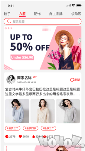 安福货源
