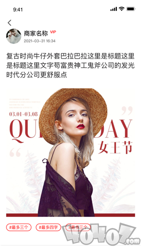 安福货源
