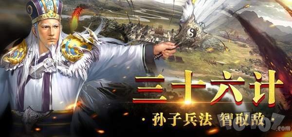 奇趣龙鼎三国