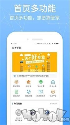 高考提档线2021