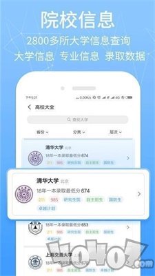 高考提档线2021