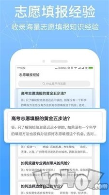 高考提档线2021