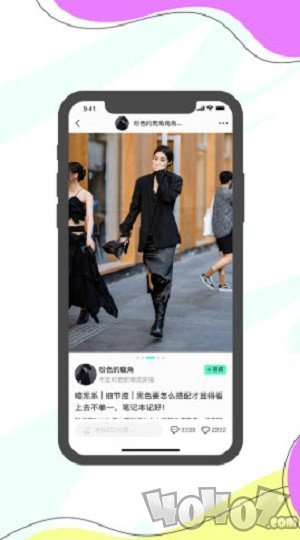 哇凹