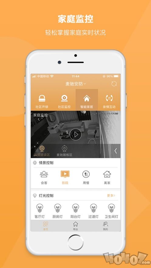 麦驰