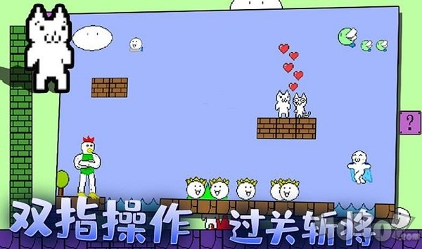 迷你冒险岛