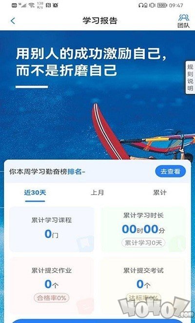 营销课堂