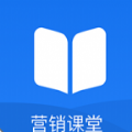 营销课堂