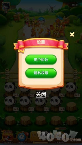萌宝大乱斗