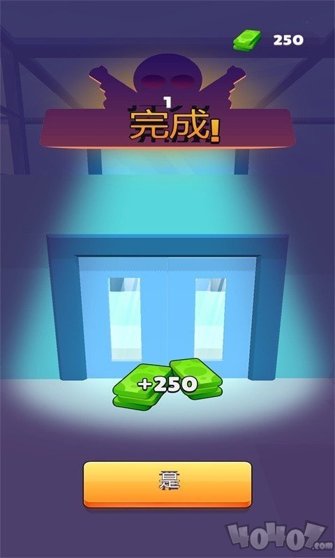 射击特工
