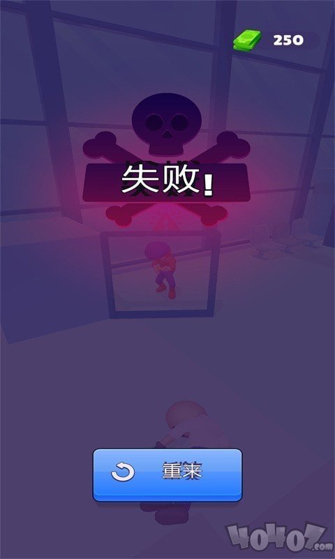 射击特工