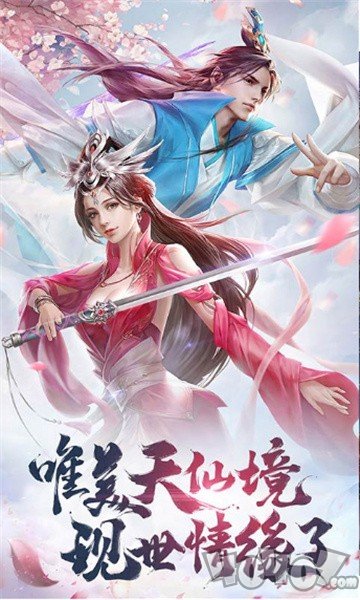 纵剑无双