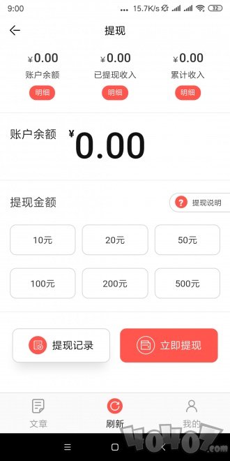 红掌花