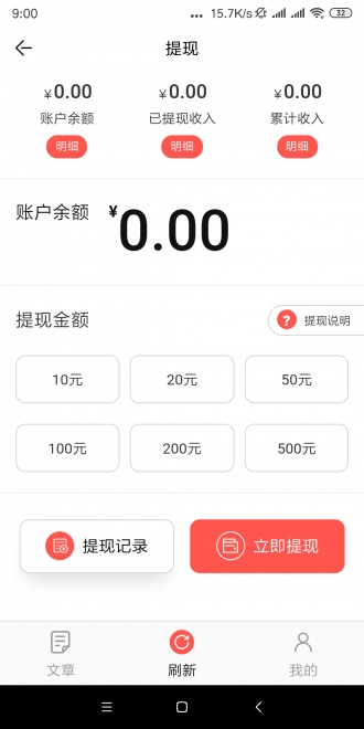 红掌花截图